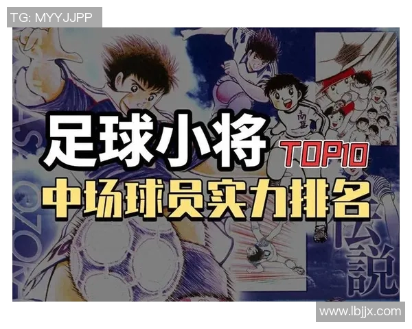 现役足球头号球星的实力地位与全球影响力深度解析